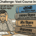 Academic Calendar 2026-27 Reality Check