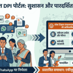 Directorate of Public Instruction Official Website