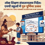 Guru Purnima Celebrations in MP Schools