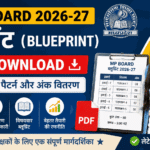 MP Board 2026-27 Blueprint PDF Download