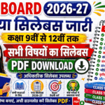 MP Board 2026-27 Syllabus PDF Download