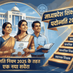 MP Teacher Promotion Latest News