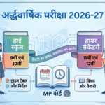 MP Board Half Yearly Exam Time Table 2026-27